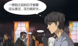 口工漫画触手,口工漫画中的神秘世界