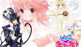 守护甜心漫画版